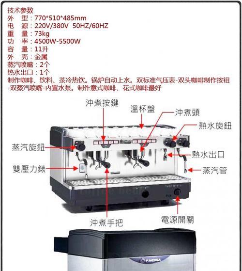 电热饮水机水垢的清除方法（简单有效的清洁技巧）  第1张