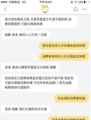 如何处理柏隆集成灶不通电问题（解决家用柏隆集成灶无法开机的简易方法）  第1张