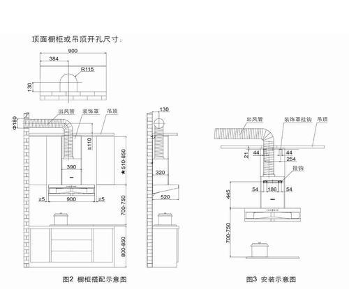 油烟机风扇焊接方法（高效）  第1张