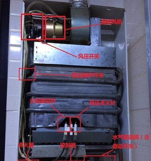 万和燃气热水器故障分析及维修指南（解决常见故障）  第1张