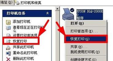 打印机不会预热的原因及解决方法（影响打印机预热的因素及应对策略）  第1张