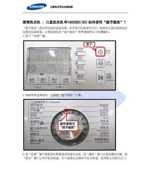 移动式热水器清洗指南（简单易行的清洗方法教你保持热水器的卫生）  第1张