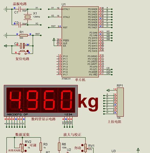 电子秤显示器常见故障处理（解决电子秤显示屏出现问题的有效方法）  第1张