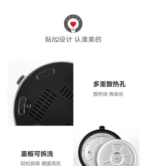 电饭煲9L故障及维修指南（解决电饭煲9L故障的实用方法）  第1张