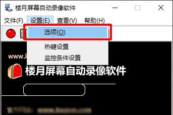 解决监控显示器跳屏问题的有效方法（如何应对和修复显示器跳屏现象）  第1张