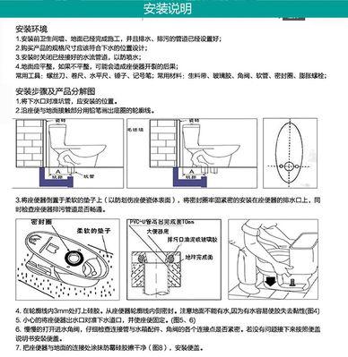 松下马桶座圈清洁保养和更换收费标准（保持卫生）  第1张