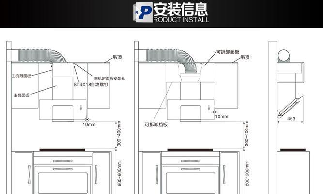 解决油烟机不吸烟问题的实用方法（如何有效处理油烟机不吸烟的困扰）  第1张