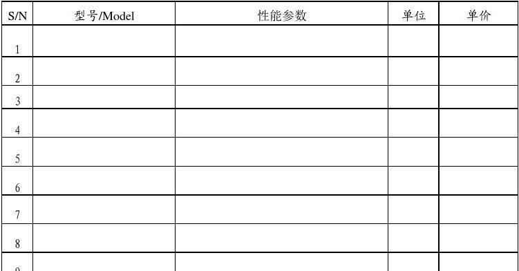 宝山区高速复印机维修价格（解析宝山区高速复印机维修价格及相关服务）  第1张