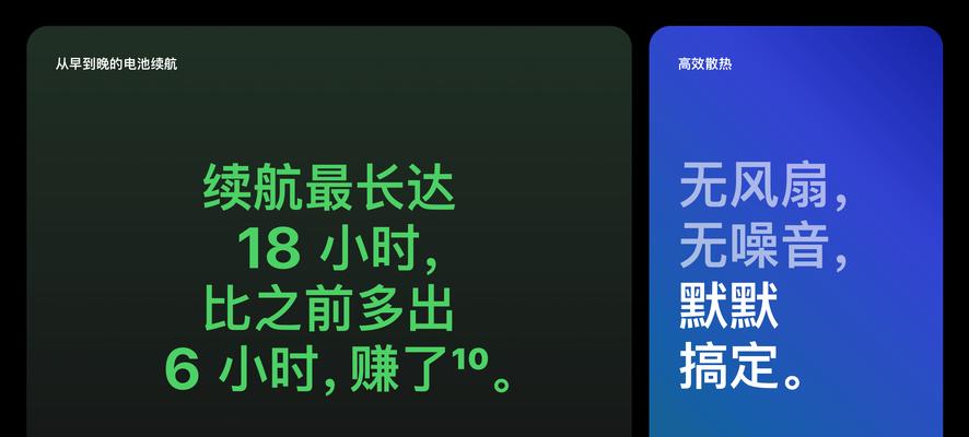 笔记本电脑脱离电源时的应对措施（如何延长笔记本电脑的电池寿命及保护数据安全）  第1张