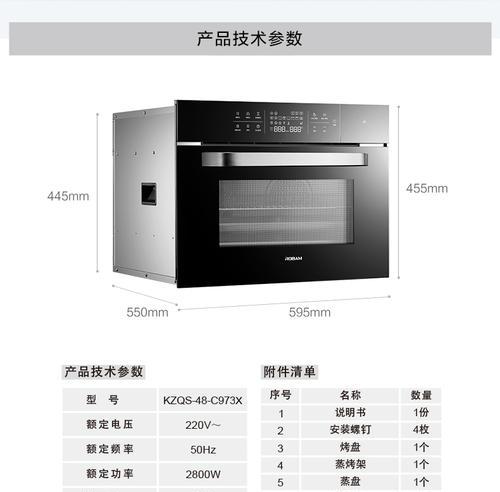 燃气灶面板清洗方法（轻松清除油垢）  第1张