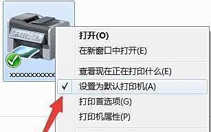 如何设置无线打印机的主题与和（利用不用网的打印机轻松设置打印任务）  第1张