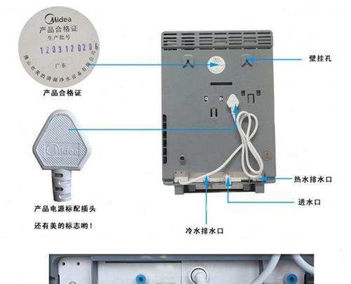 解决新饮水机不出水问题的有效方法（新饮水机故障排查与解决方案）  第1张