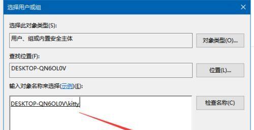 电脑无法启动怎么办（解决电脑启动问题的有效方法）  第1张