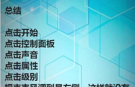 电视机为何总是滋滋响（探究电视机滋滋响的原因和解决方法）  第1张