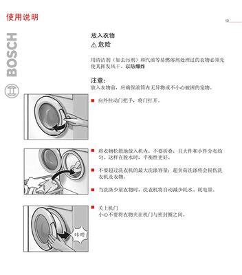 如何清洗滚筒洗衣机的水垢（简单有效的清洗方法及步骤）  第1张