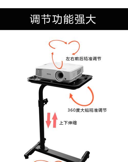 投影仪壁挂支架收缩的优势和使用方法（便捷可调节的投影仪壁挂支架解决方案）  第1张