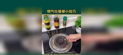 燃气灶大火有烟味，可能是什么原因？  第1张