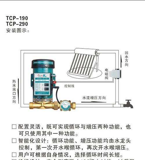 万家乐热水器E1故障检修方法（解决E1故障的有效方法）  第1张