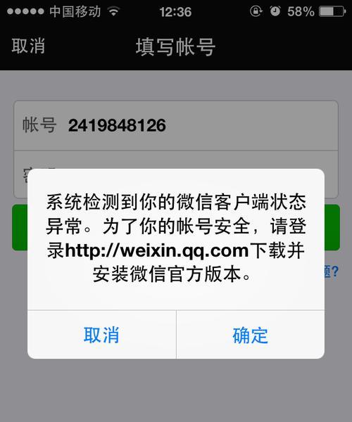 解析复印机20014错误代码及解决方法（探索复印机故障排除的实用指南）  第1张