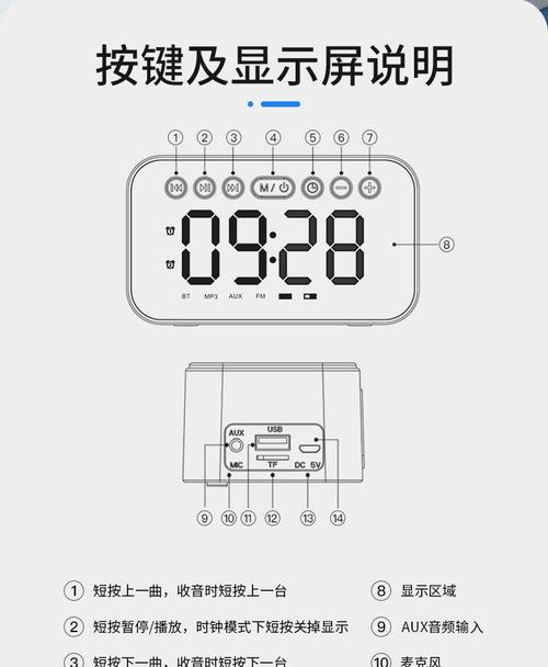 收银台价格显示器的安装方法（简单易懂的指南）  第1张