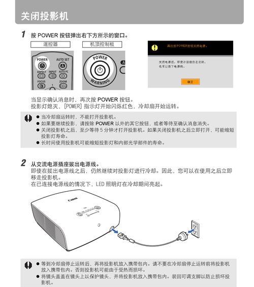 手机同屏老式投影仪的操作指南（实现手机与老式投影仪无线连接）  第1张