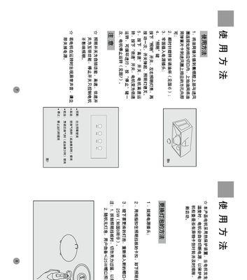 咸宁油烟机清洗的方法（彻底清除油烟）  第1张