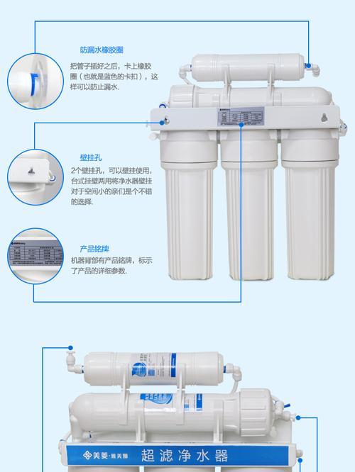 美的净水器内滤芯安装指南（简单易懂的安装步骤）  第1张