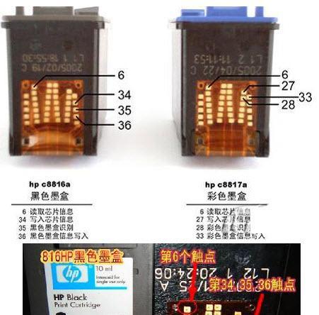 打印机漏墨如何修复正常（解决打印机漏墨问题的有效方法）  第1张