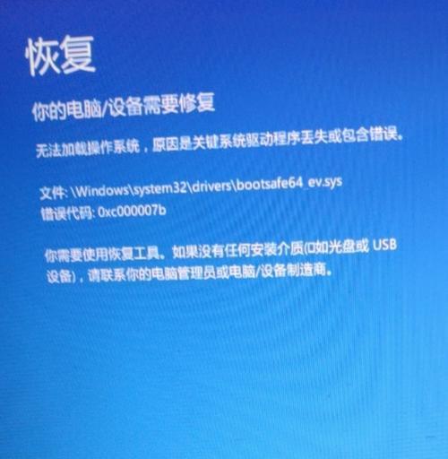 热风幕机不出热风的原因及解决方法（探究热风幕机不出热风的问题）  第1张