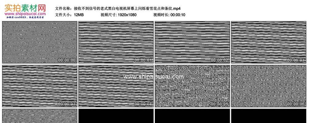 解决显示器表面花纹问题的有效方法（保护显示器）  第1张