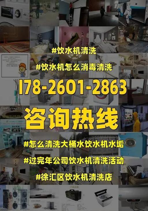 清洗油烟机水垢变黑的解决方法（如何有效清洗油烟机水垢）  第1张