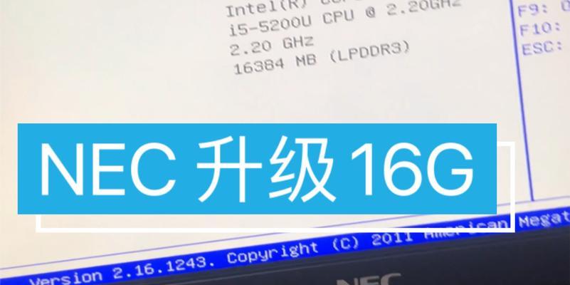 笔记本电脑板载内存故障解析（探究笔记本电脑板载内存故障的原因与解决方法）  第1张