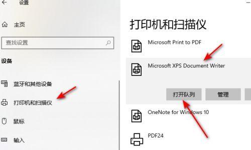 如何解决打印机扫描区域过小的问题（从校准纸张到调整设置）  第1张