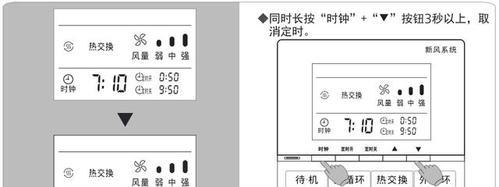 松下空调鸣叫故障原因及解决方法（保持空调正常运行的关键）  第1张