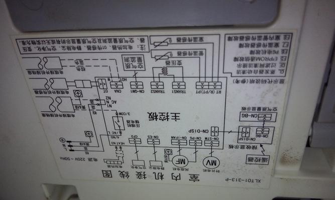 格兰仕空调BE故障及维修解决方法（掌握维修技巧）  第1张