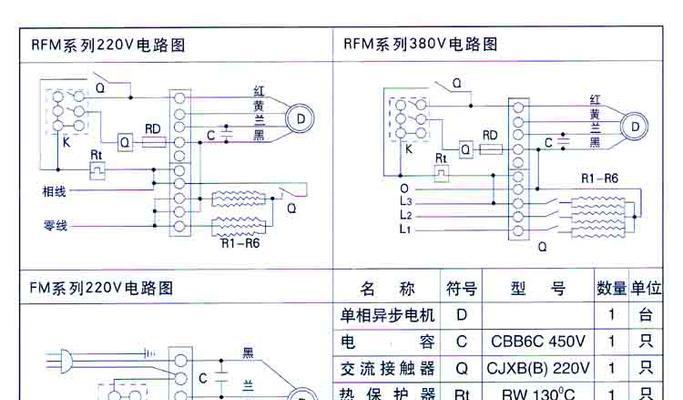 风幕机铜管维修方法（探究风幕机铜管维修技巧及注意事项）  第1张