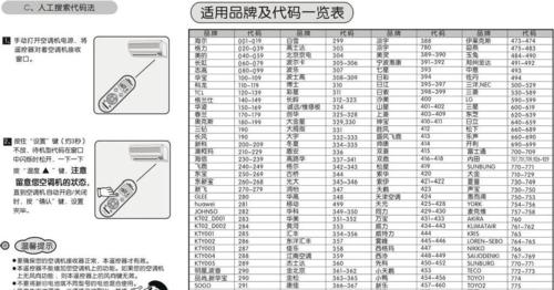 教你如何调节台式电脑的亮度（简单操作一键调亮度）  第1张