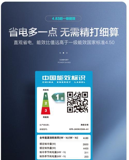 如何设置路由器上网（简单步骤教您轻松上网畅享互联世界）  第1张