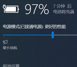 笔记本电脑红线问题的解决方法（探索笔记本电脑红线现象以及应对之策）  第3张