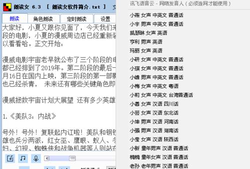 显示器字体倒过来的原因及解决办法（探究显示器字体倒过来的现象及有效解决方案）  第2张