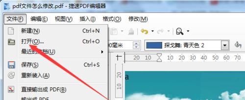 显示器字体倒过来的原因及解决办法（探究显示器字体倒过来的现象及有效解决方案）  第1张