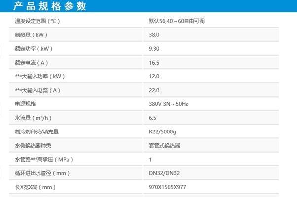 迅达燃气热水器E1故障的原因与解决方法（探究迅达燃气热水器E1故障的根源以及有效的修复方案）  第2张