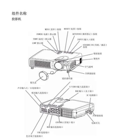 如何解决投影仪屏幕黑屏问题（黑屏原因分析及解决方法）  第3张