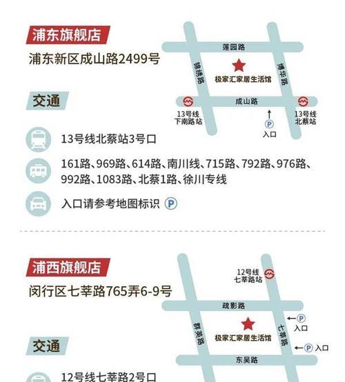 以巧太太油烟机维修网点查询（找到最近的维修中心）  第1张