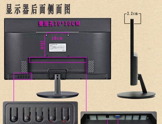 双24寸显示器拼装方法（打造高效办公环境的双屏显示系统）  第1张