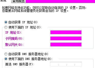 如何查找打印机的网关设置（简单有效地定位打印机网关设置的方法）  第2张