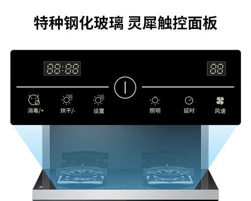 帅康集成灶加热慢的原因及解决方法（提高帅康集成灶加热速度的技巧）  第3张