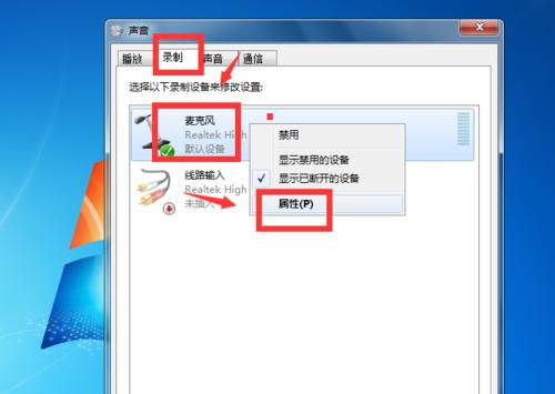 电视杂音问题解决办法（告别电视杂音）  第1张