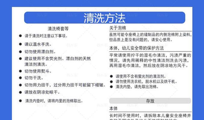 抽油烟机热清洗方法解析（简单高效的清洗方式）  第2张