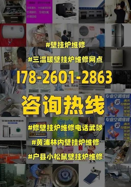 林内壁挂炉07故障解决方案（林内壁挂炉07故障排查及维修指南）  第1张